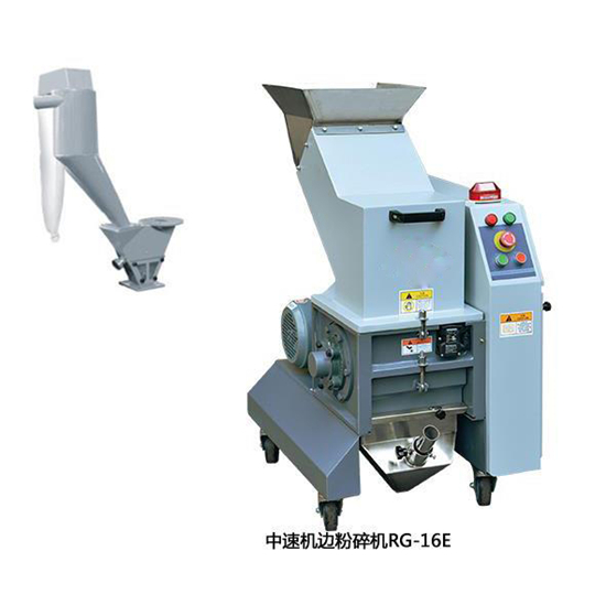 中速機(jī)邊粉碎機(jī)RG16E價(jià)格